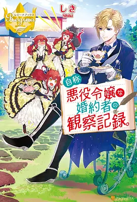 回复术士的重启人生精彩片段